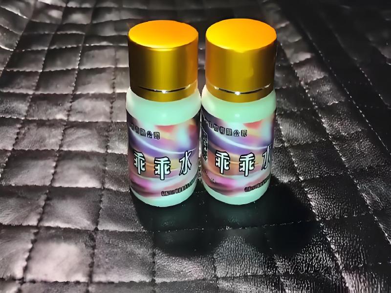 女士专用蓝精灵5975-qTdq型号